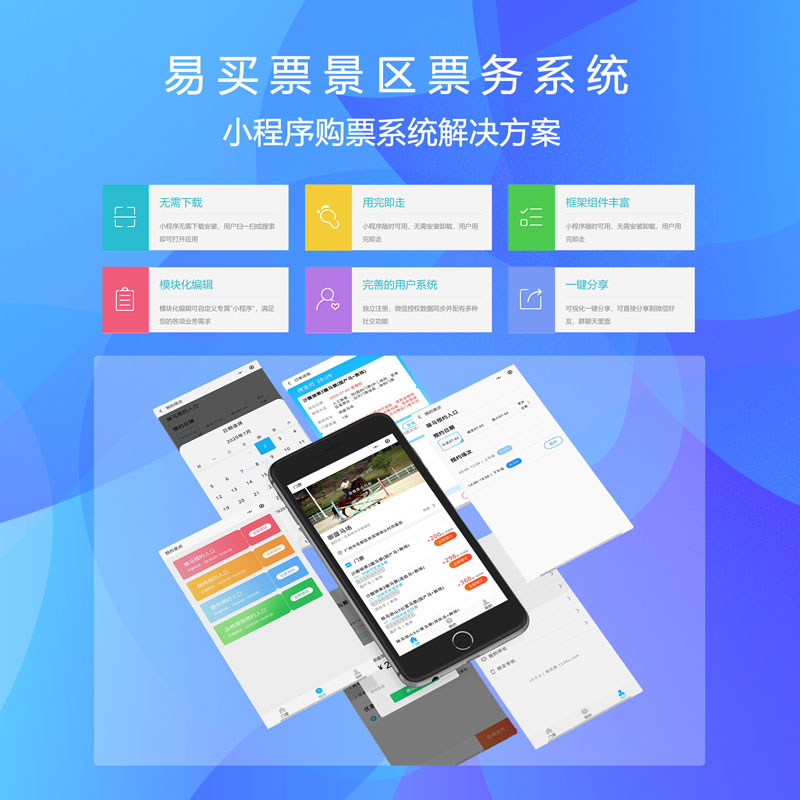 快速通关功能介绍 奥奇传说手游破阵天下速通劵怎么得