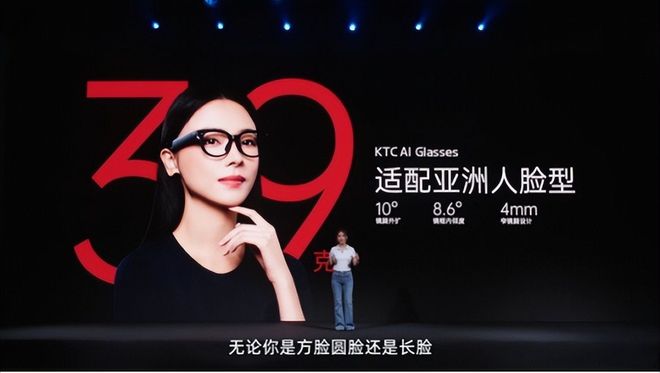 显示龙头康冠科技发布