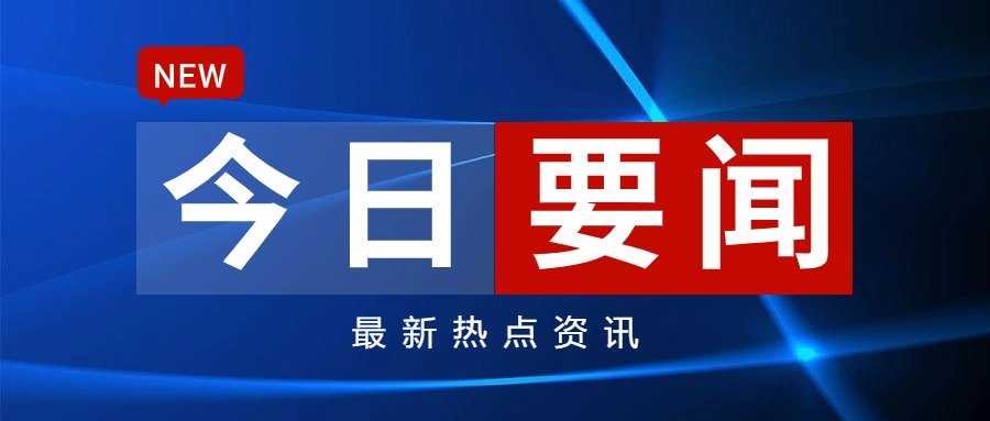 新闻资讯 徐州一院举办市 “彭城英才计划”项目复旦大学附属中山医院董智慧教授合作签约仪式