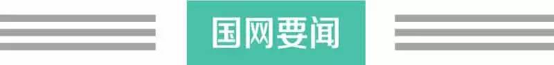 95后萌妹：测得万伏